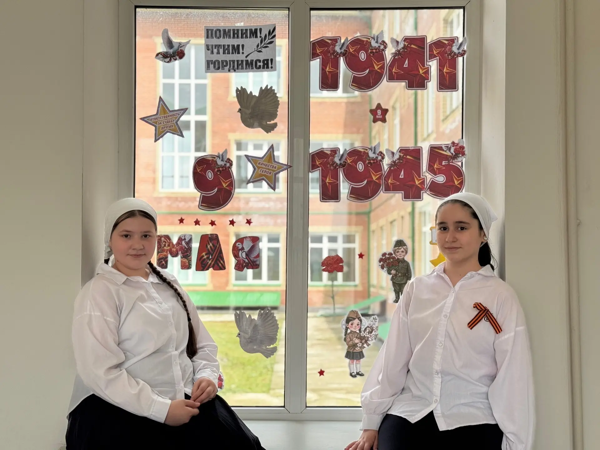 Всероссийская патриотическая акция «Окна Победы»! 🎈
Это не просто рисунки на стекле. Это наша живая