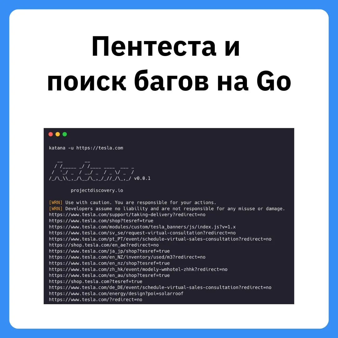 🤩 Краулер для разведки по веб приложениям

Обычный краулер видит сырой HTML и пропускает всё, что п