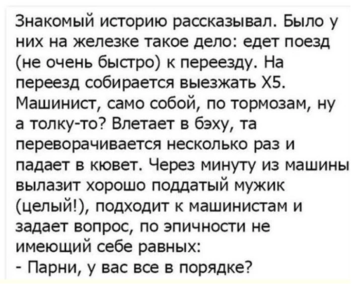 Шерлок смеется.
Подписаться✅