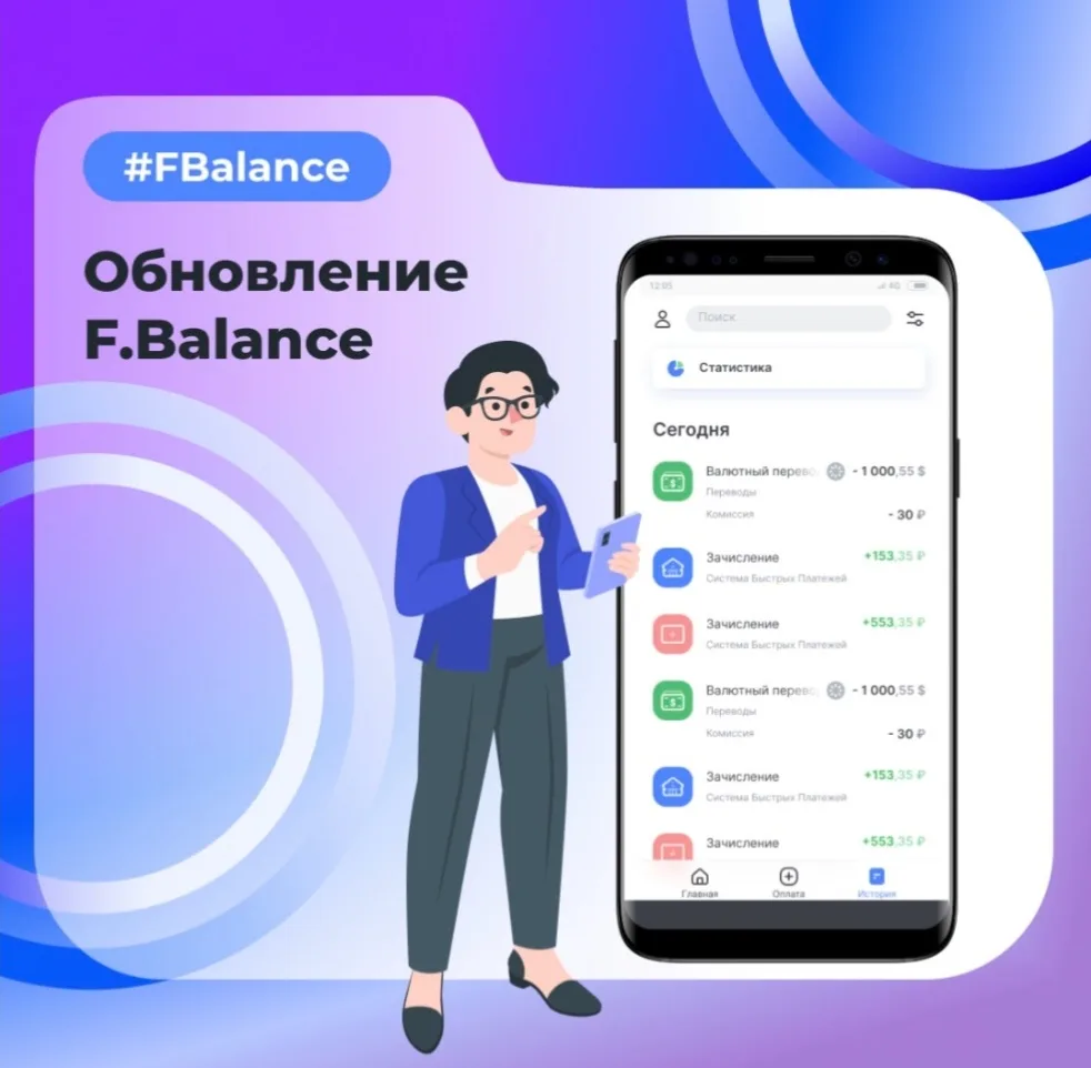 UX‑обновления нашего интернет-банка для частных лиц

Мы непрерывно совершенствуем пользовательский о