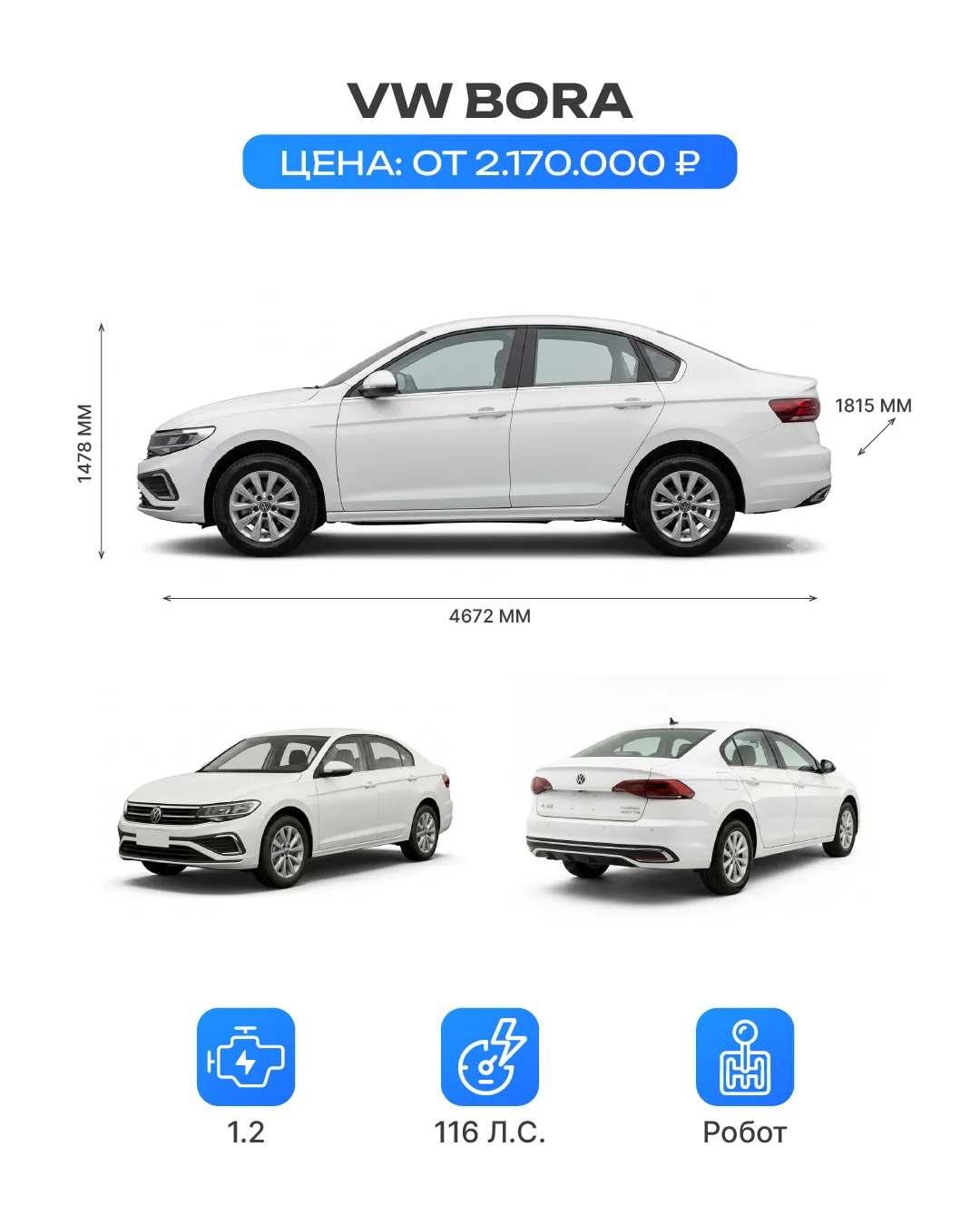 📌 Часть 2

👨‍💻 По всем вопросам пишите в личку – CarPoint Manager