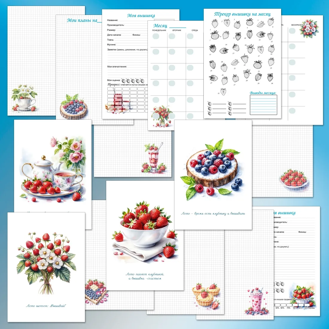 🧚‍♀ Готовы странички для рукодельного блокнота + лист с наклейками.

Странички собраны в пдф-файл, 