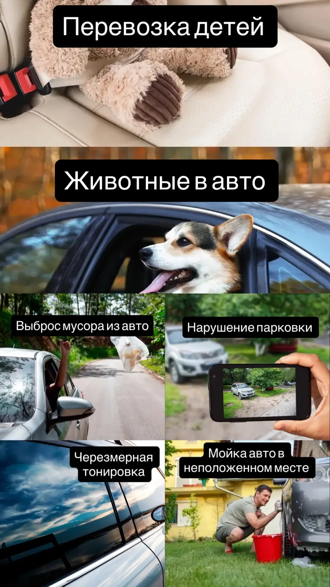 Семь летних штрафов ГАИ. На них легко попасть в теплую погоду

Различные нарушения парковки

В перво