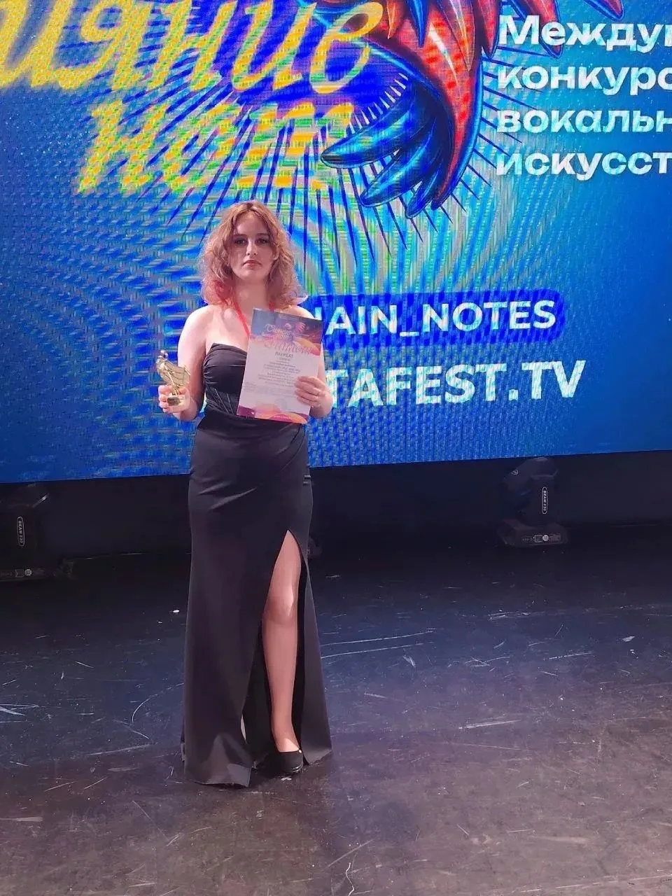14 июня в Екатеринбурге состоялся Международный конкурс вокального искусства «Сияние нот». Поздравля