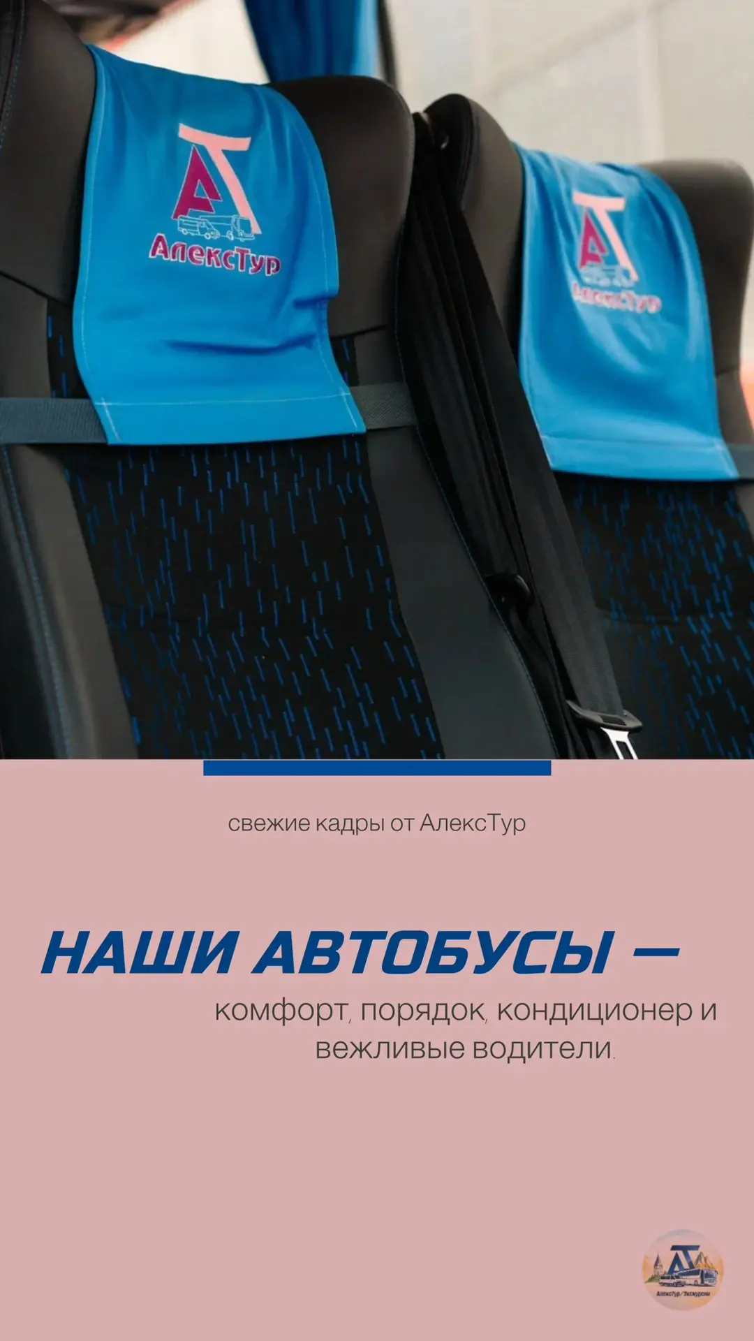Бирюса | АлексТур

Вчера силами АлексТур был организован первый, но далеко не последний заезд участн