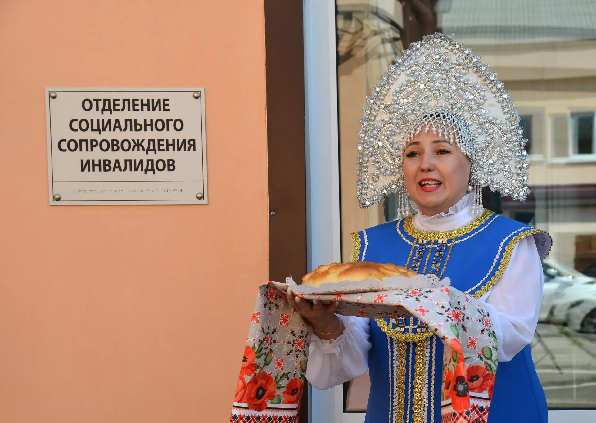 Вчера в областном государственном учреждении социального обслуживания «Комплексный центр социального