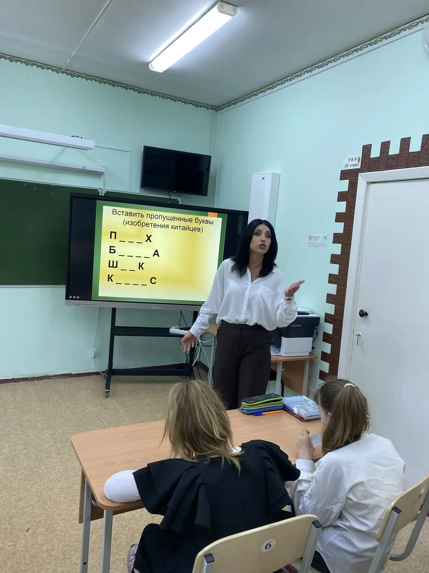 👍 Будущие пятиклассники продолжают знакомиться с педагогами основной школы✅ Сегодня ребята из 4 кла