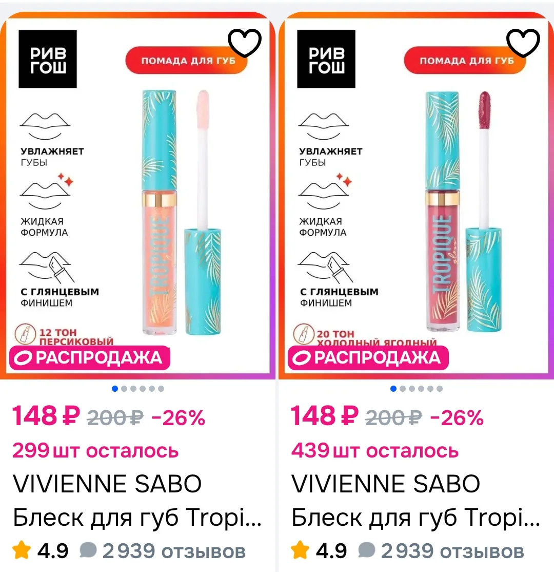 https://ozon.ru/t/c0wL4EZ 👍