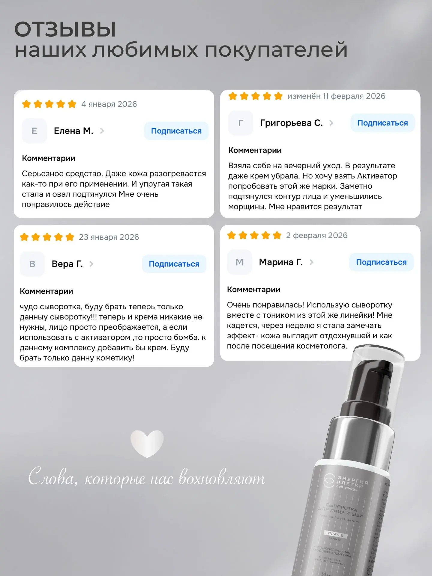 Сыворотка для лица и шеи «План Б»: что говорят те, кто не выбирает между кремом и сывороткой? 

В пр