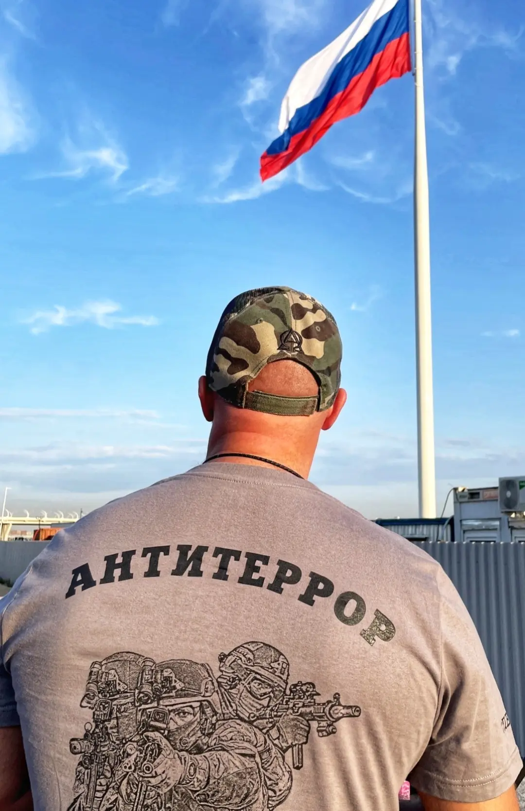 С Днём России, уважаемые подписчики!🇷🇺