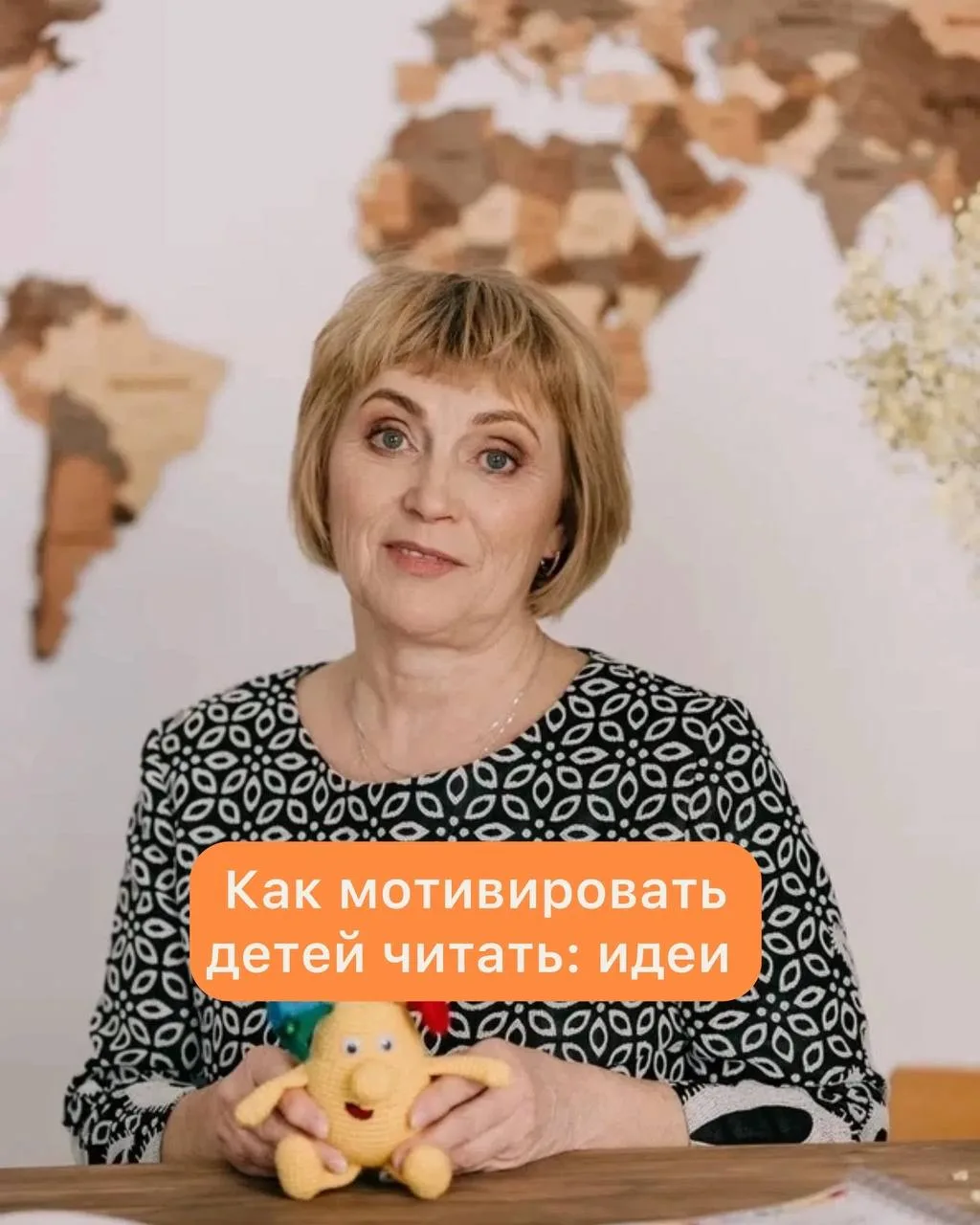 📌Как мотивировать детей читать в летние каникулы? 
 
⏪Я не волшебник, и мои дети тоже не хотят на к