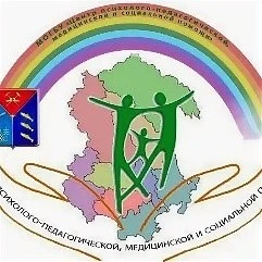 МОГБУ «Центр психолого-педагогической, медицинской и социальной помощи» (ЦППМиСП) 

Новые группы, но