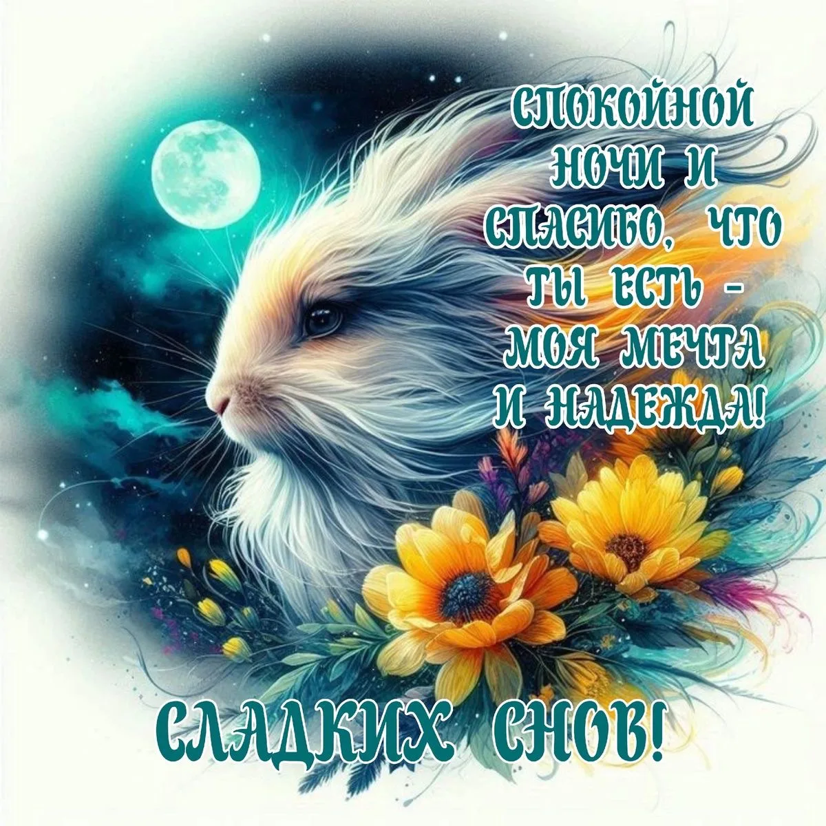 МИР ОТКРЫТОЧЕК | ПОДПИСАТЬСЯ!