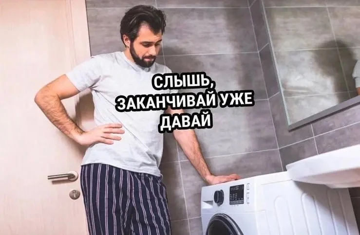 Короткие режимы стирки — для меня загадка из инструкций. Чаще всего пишут, что они сделаны для  «осв