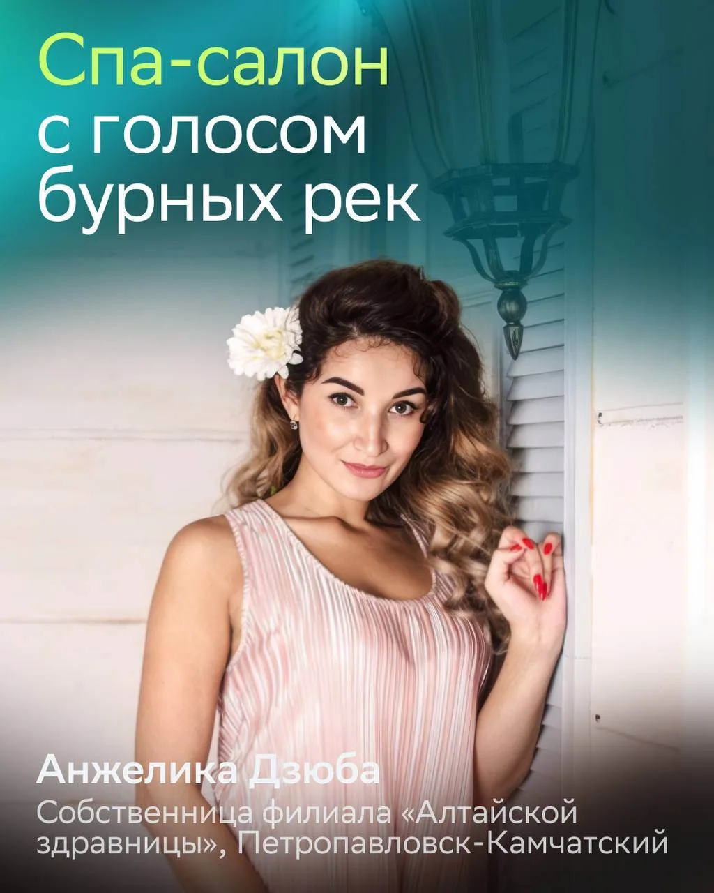 Райское наслаждение — девиз этой ниши 🪷

В Международный день заботы о себе поговорим о спа-салонах