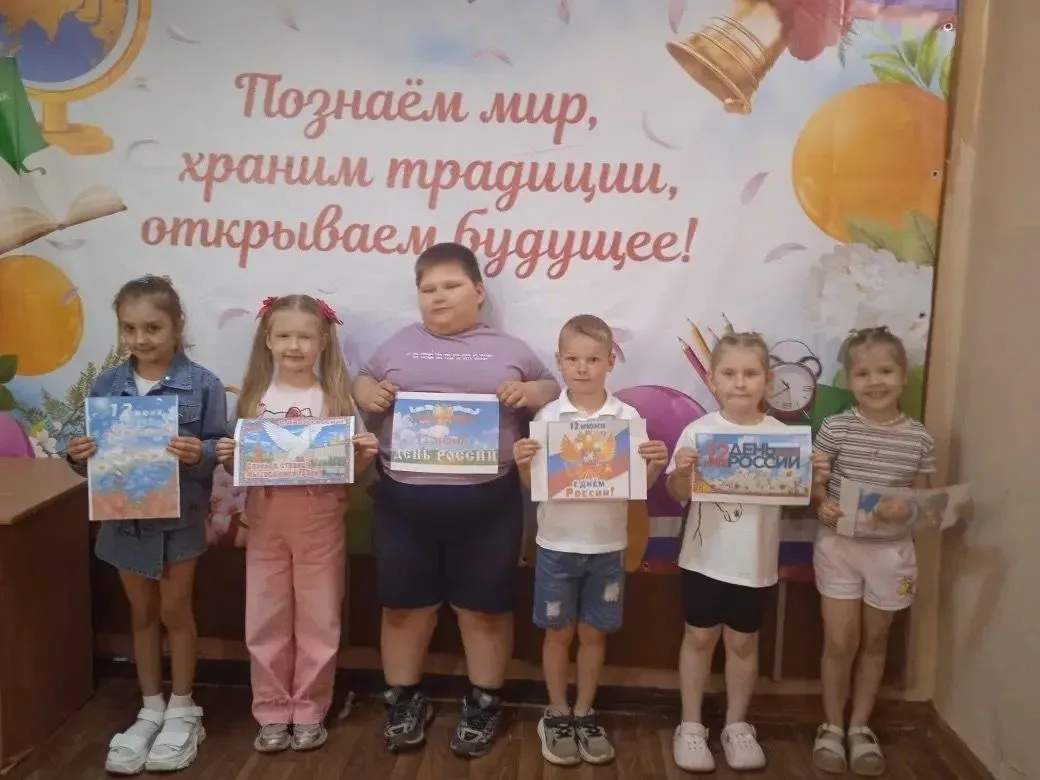 В прВ преддверии Дня России в объединении «Гармония» прошло занятие, посвящённое этому замечательном