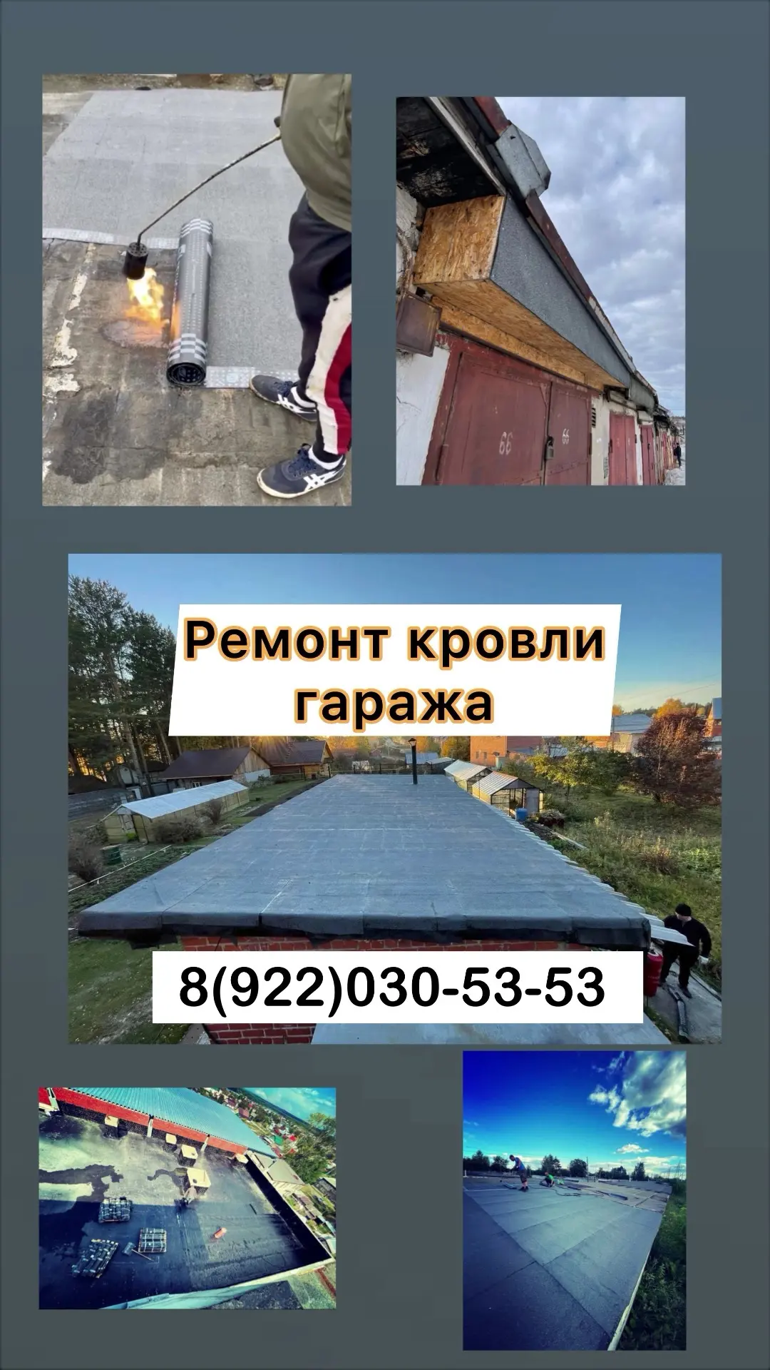8(922)030-53-53