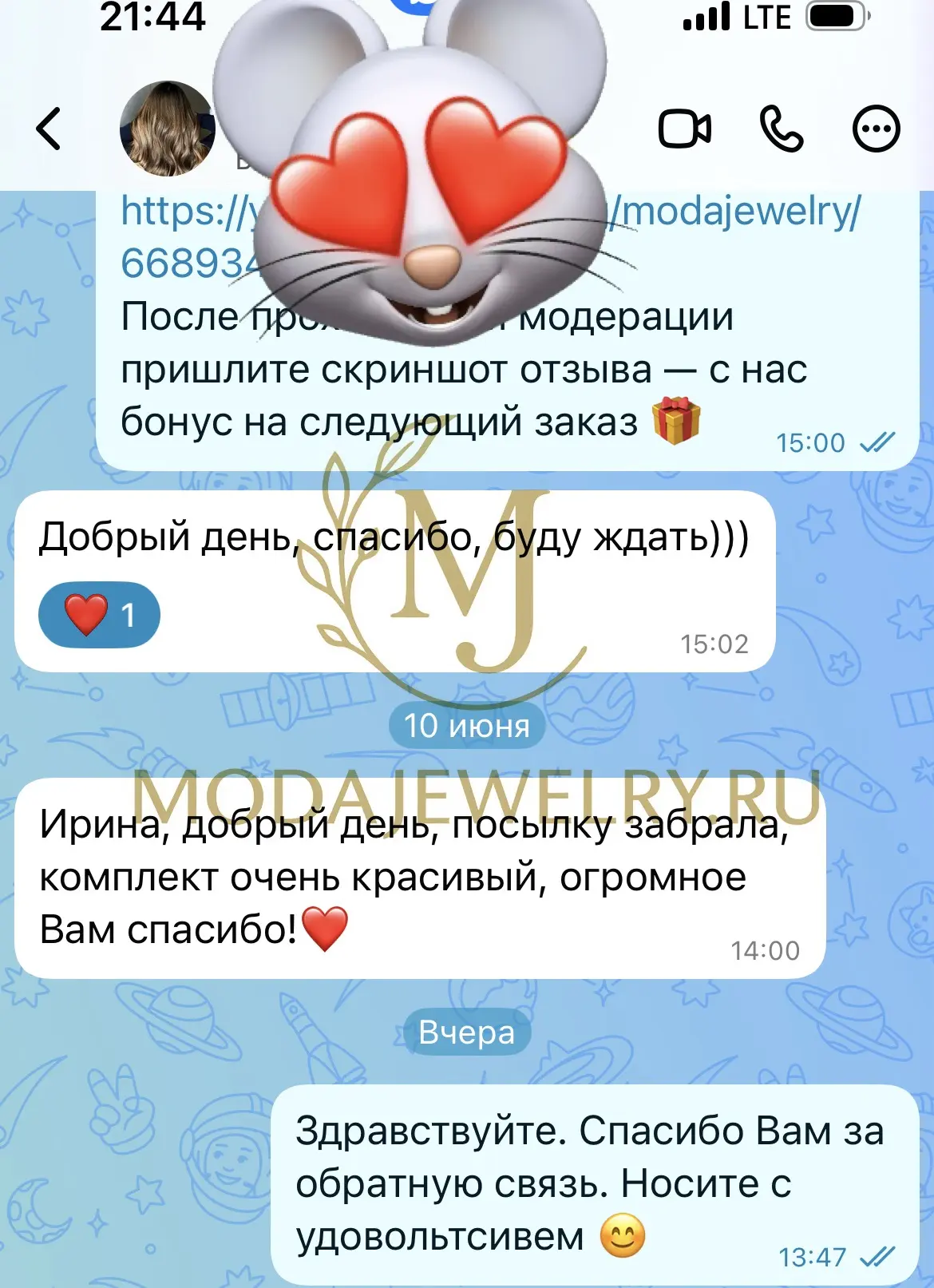#отзывы 
Благодарю Вас девочки 💜❤️💜