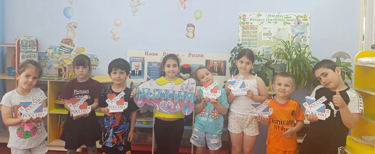 🇷🇺 День России глазами наших детей!В преддверии главного праздника нашей страны ребята подготовили