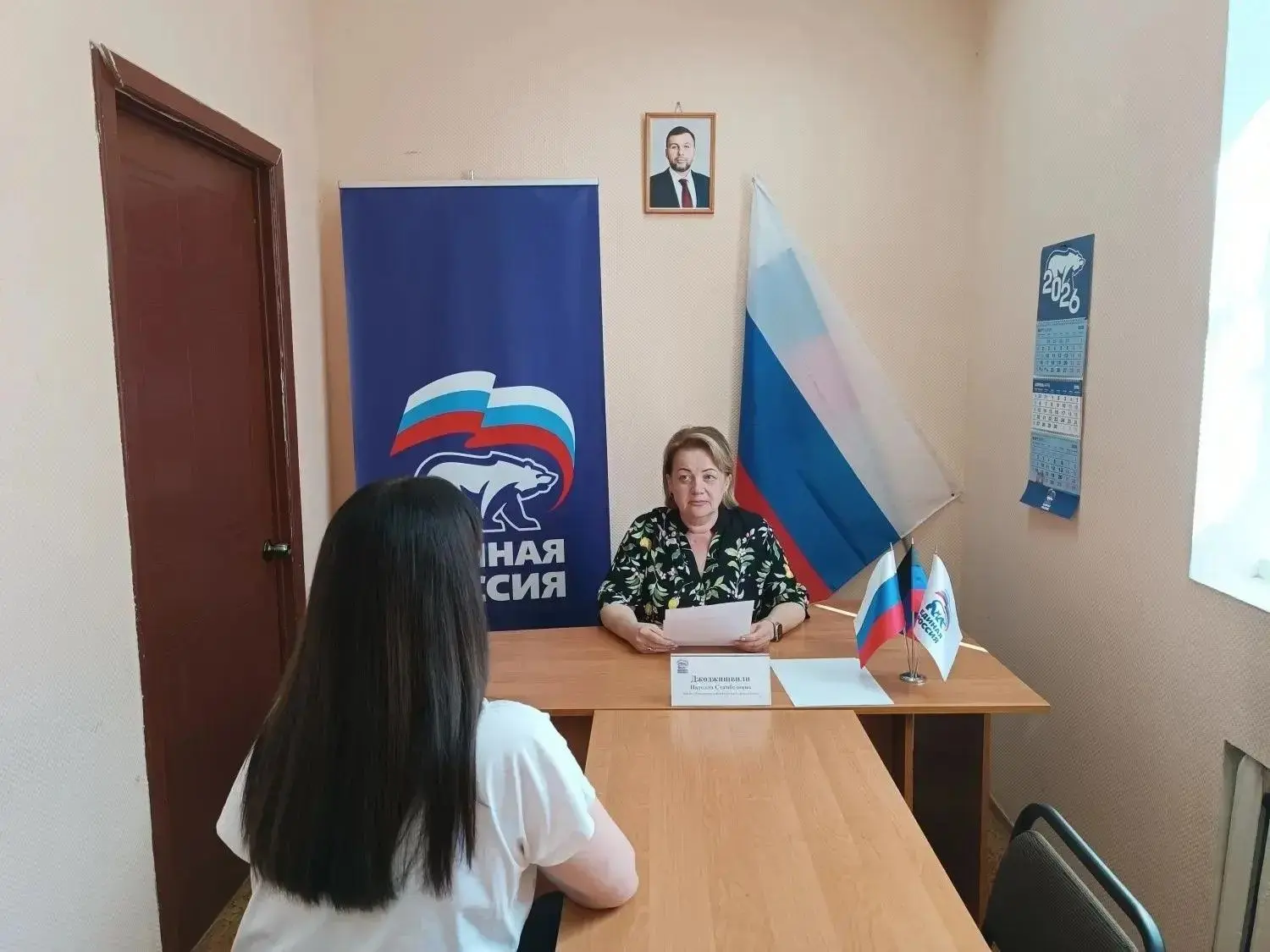 Сегодня, 17 июня депутат Макеевского городского совета провела Нателла Джоджишвили приём граждан в О