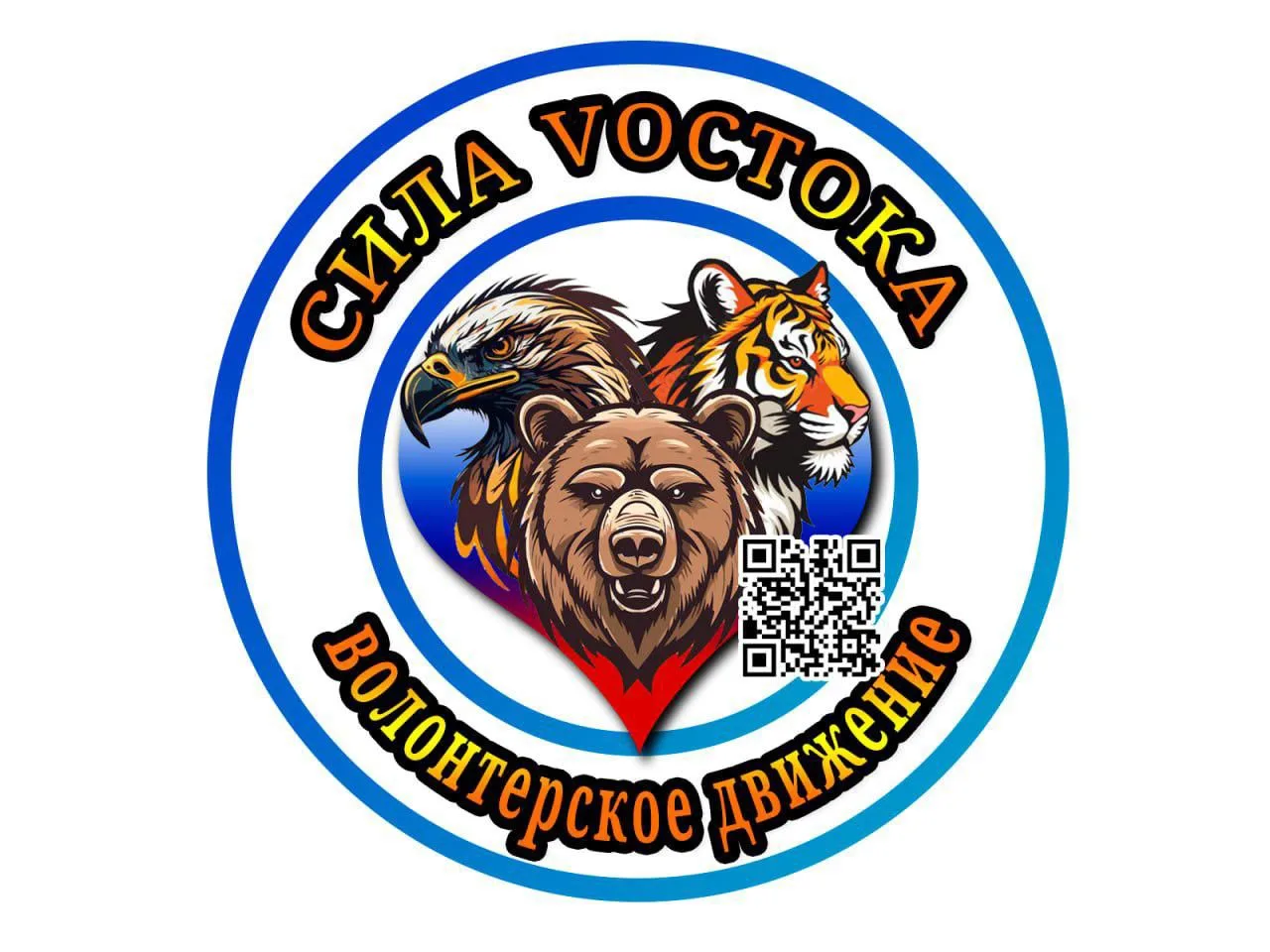 *ПРИСОЕДИНЯЙТЕСЬ* к волонтёрскому движению
 *"СИЛА VОСТОКА"*

🔥ССЫЛКИ на группу:
✅ Чат в МАХ
https: