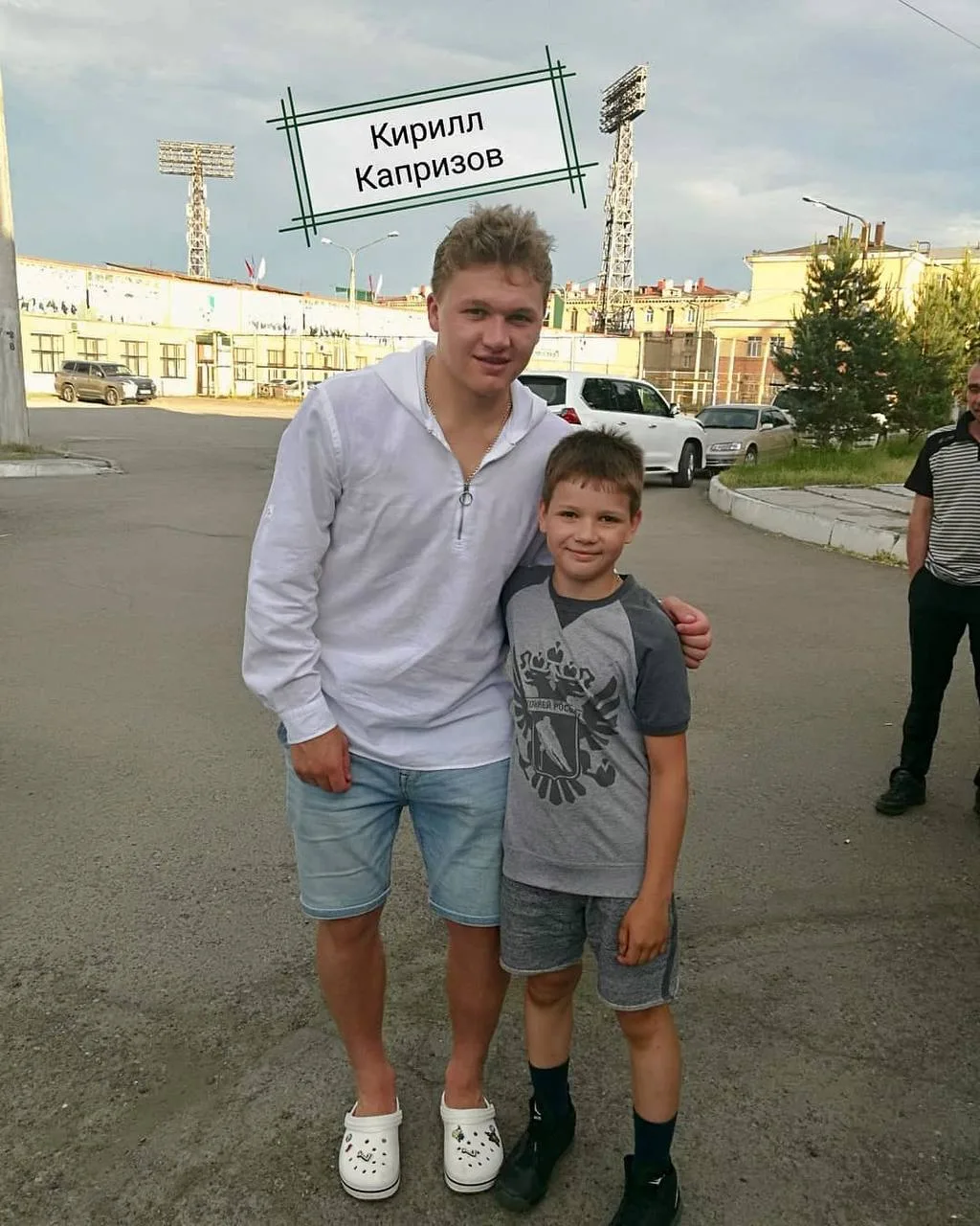 Место встречи в Новокузнецке изменить нельзя: Семён Герасимов 🤝🏼 Кирилл Капризов

2018 vs 2026

#Л