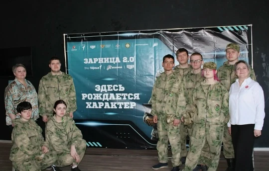 ИСПЫТАНИЕ НА ПРОЧНОСТЬ: СТАРТ ЗАРНИЦЫ 2.0! 💪

🇷🇺 14 апреля в Каменском многопрофильном образовате