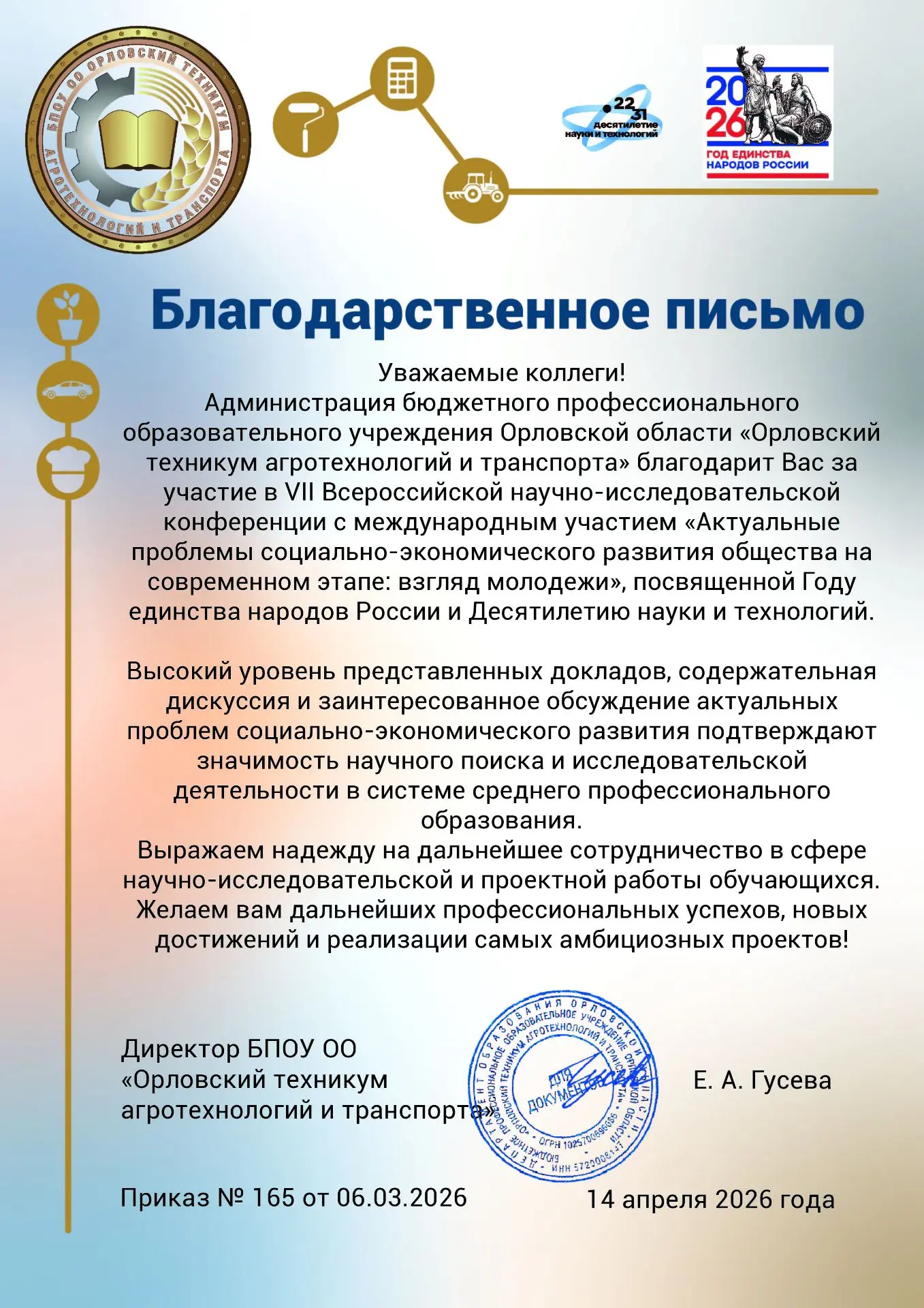 В рамках реализации учебно-исследовательского клуба "Чароит", студенты Читинского политехнического к