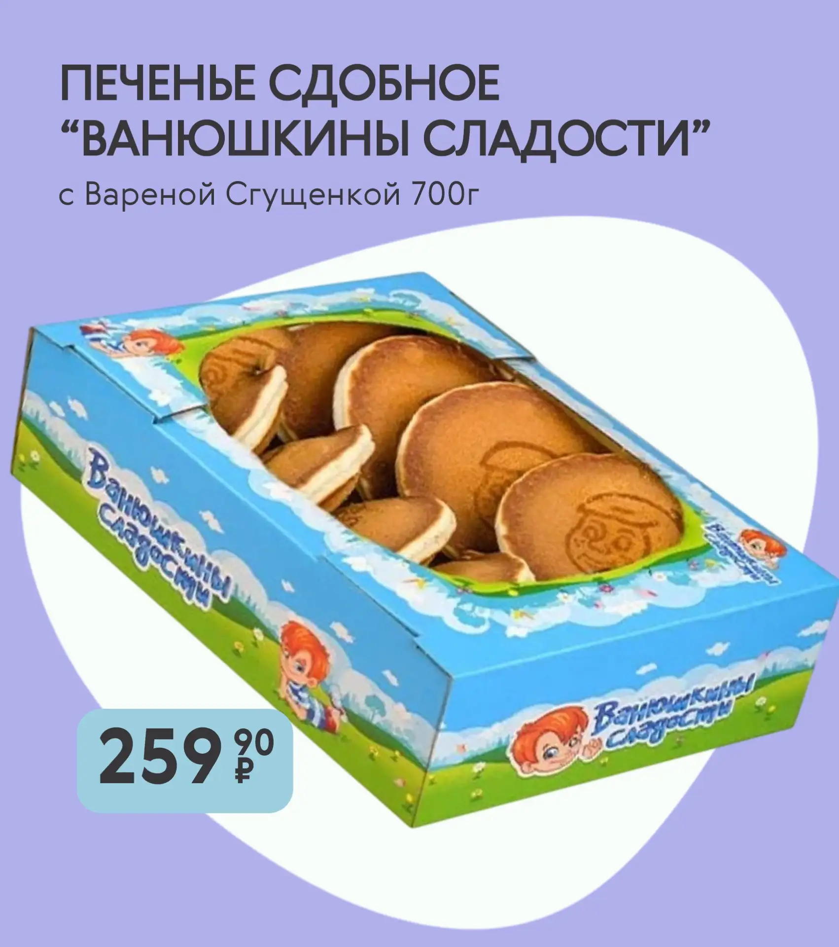 Большая упаковка - большая экономия 🛒

Собрали для вас выгодную подборку товаров в больших форматах