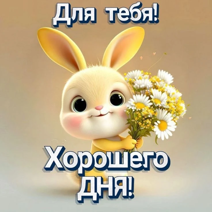 Народные открытки