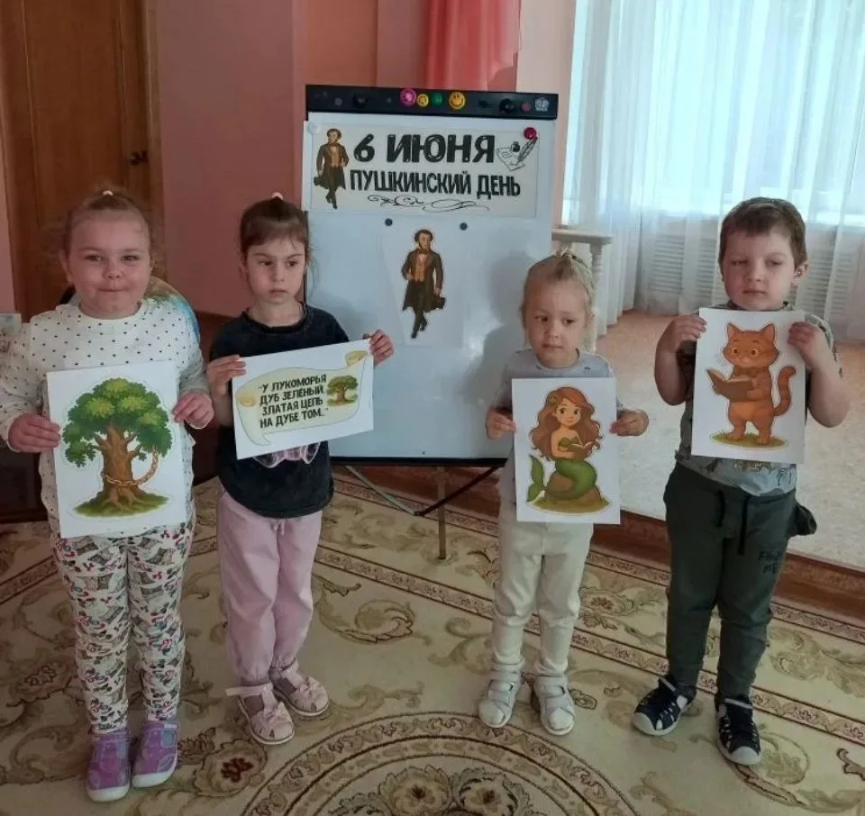 Накануне Дня русского языка (Пушкинский день), который отмечается 6 июня, в нашем детском саду прошл