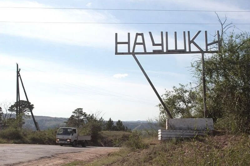 Одобрен проект капитального ремонта автомобильной дороги Кяхта – Наушки
 
Госэкспертиза Республики Б