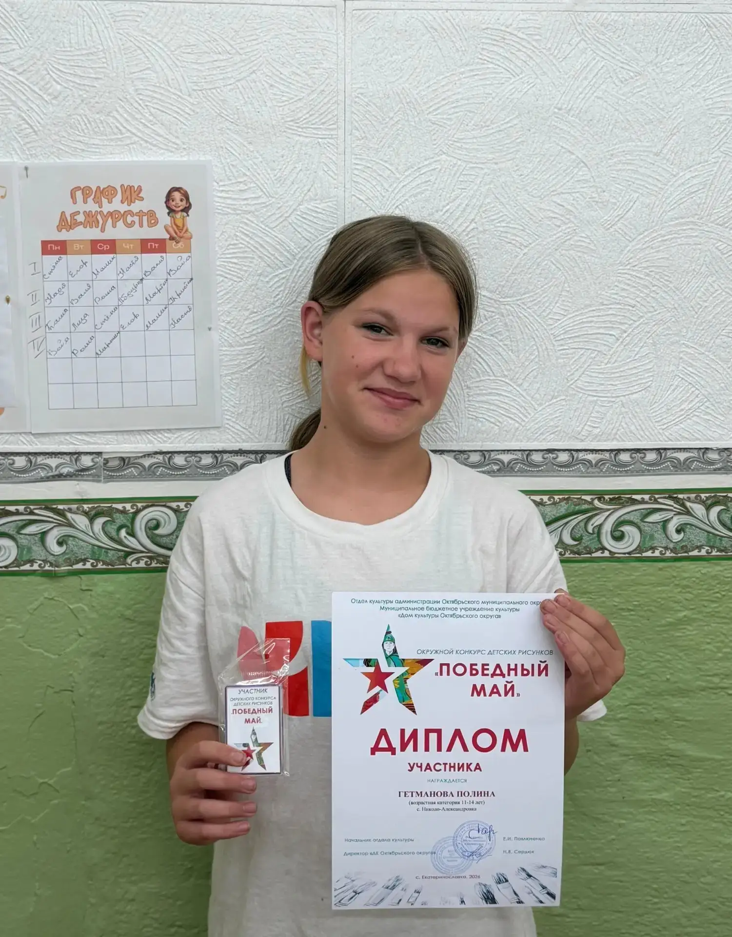 🎨 Творчество с душой 🎨

🧑‍🎨 Рады поделиться радостной новостью: команда корреспондентов «Медиафо