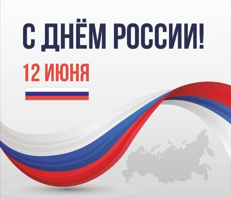 Уважаемые жители Республики Саха (Якутия)!

От имени Министерства по делам гражданской обороны и обе
