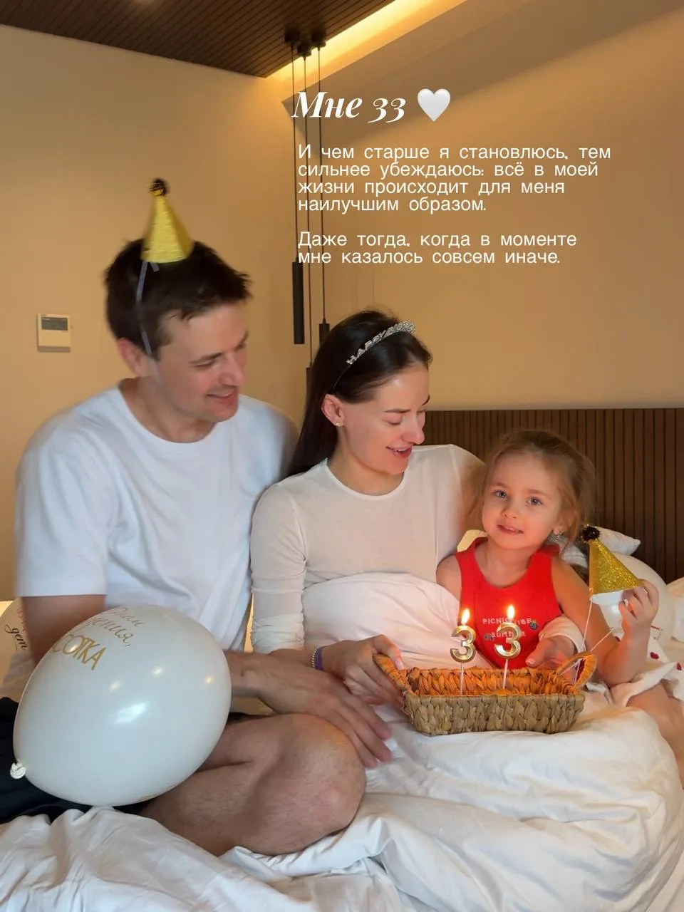 Мысли, которые пришли ко мне в день рождения🥹🤍