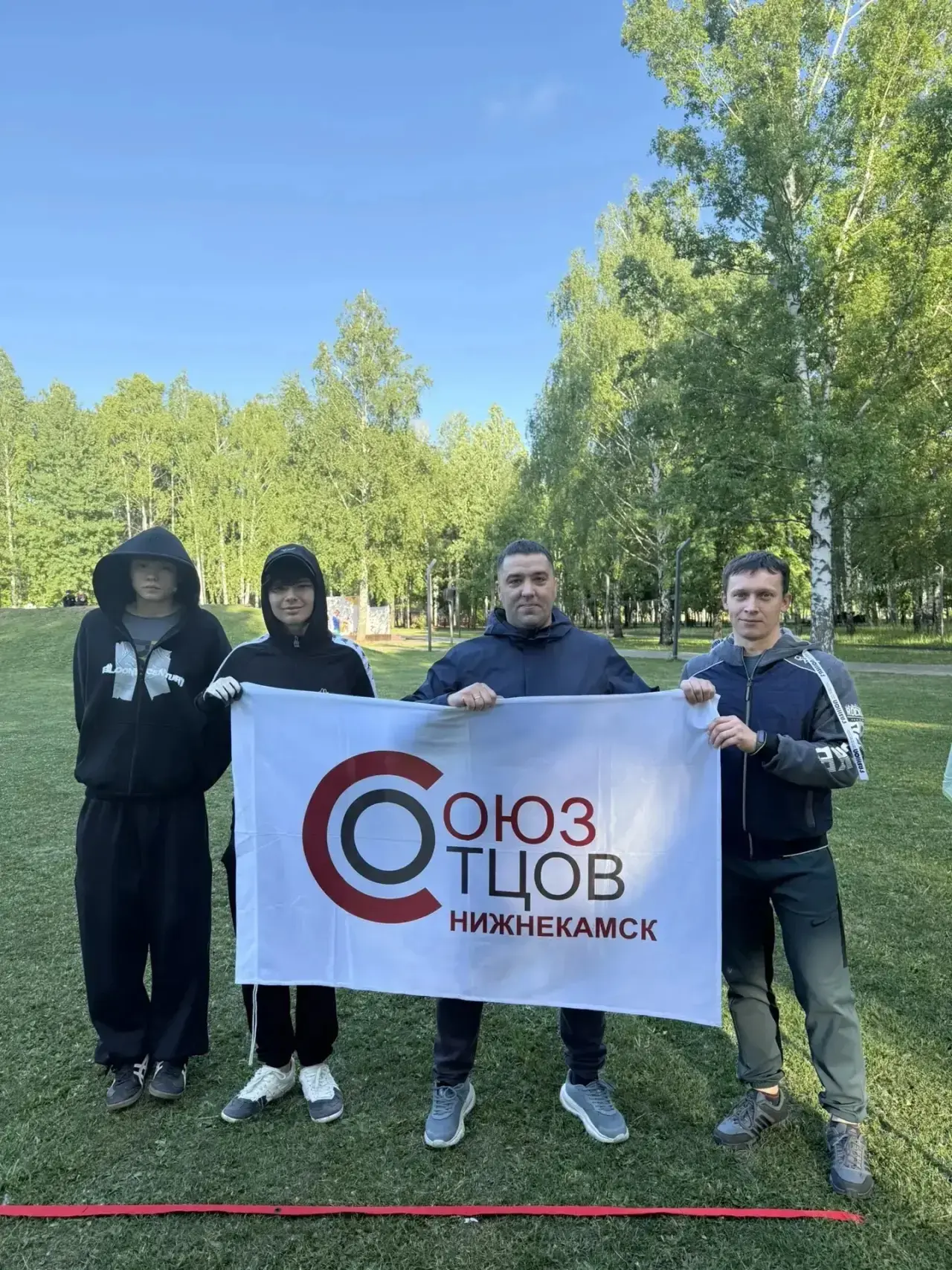 🌿🏕 3 июня в парке «Семья» прошли соревнования по туризму среди команд Совета отцов Нижнекамского р