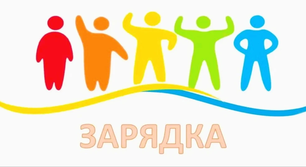 🌞"Утро начинается с зарядки!" 
✨Наш детский сад принял участие в массовой зарядке на базе спортивно