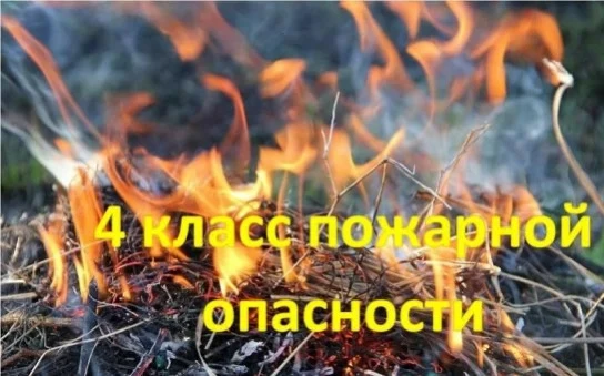 🔥На Кубани прогнозируют высокий класс пожароопасности

По данным ЕДДС Краснодара, 25 и 26 июля в от