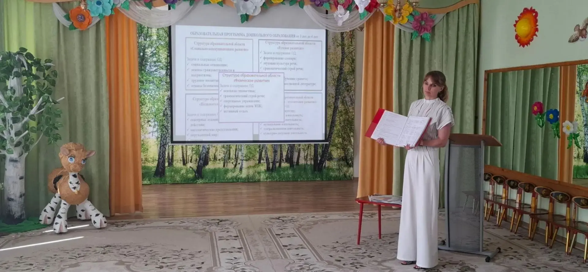 🎯 Эффективное планирование в дошкольном образовании: делимся опытом!

Сегодня состоялся семинар для