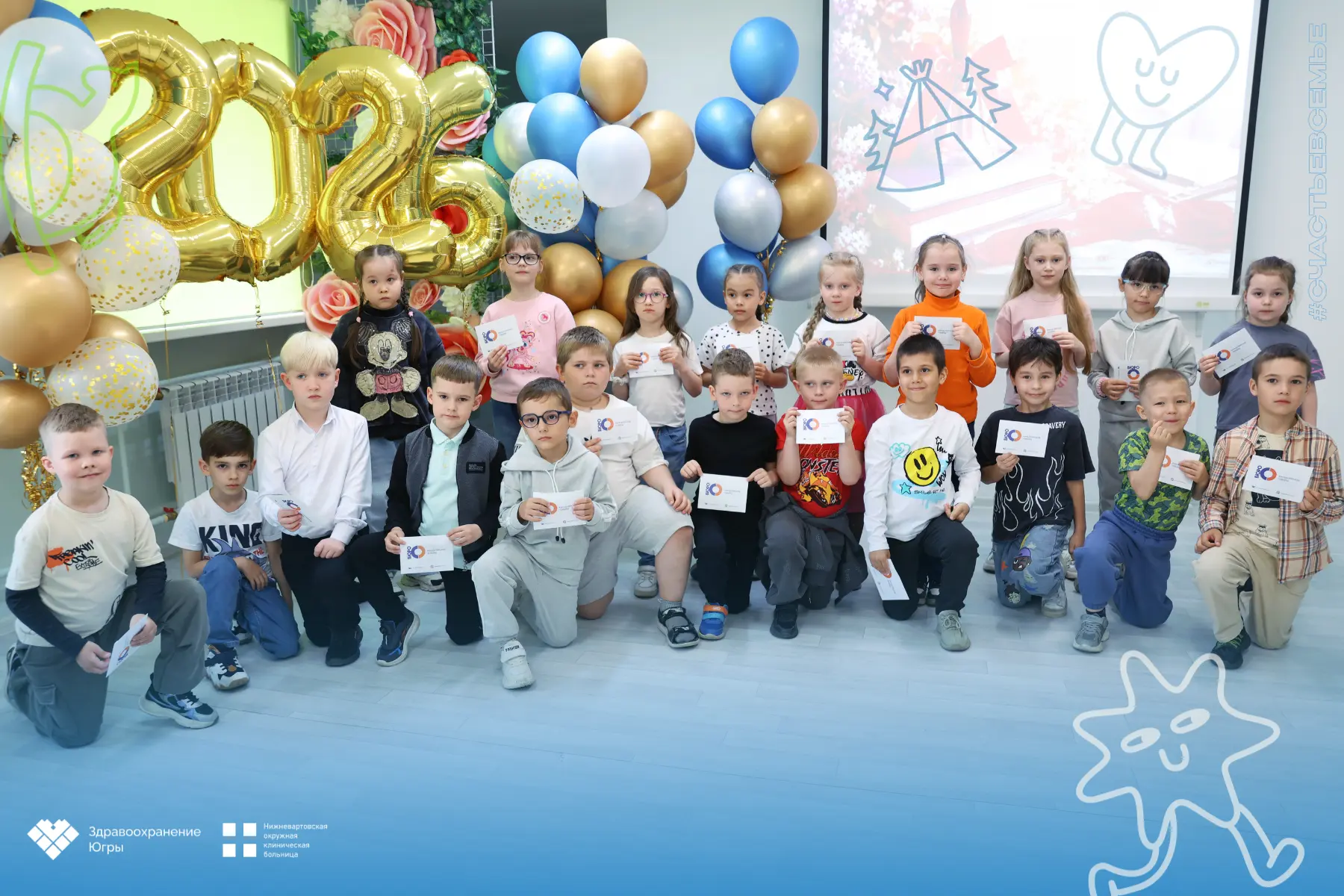 ☀ Сегодня 1 июня — первый день лета. В этот же день во многих странах мира отмечается праздник – Меж