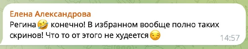 Почему не худеется от "чудо-упражнений", сейчас разберу подробно 👇🏻