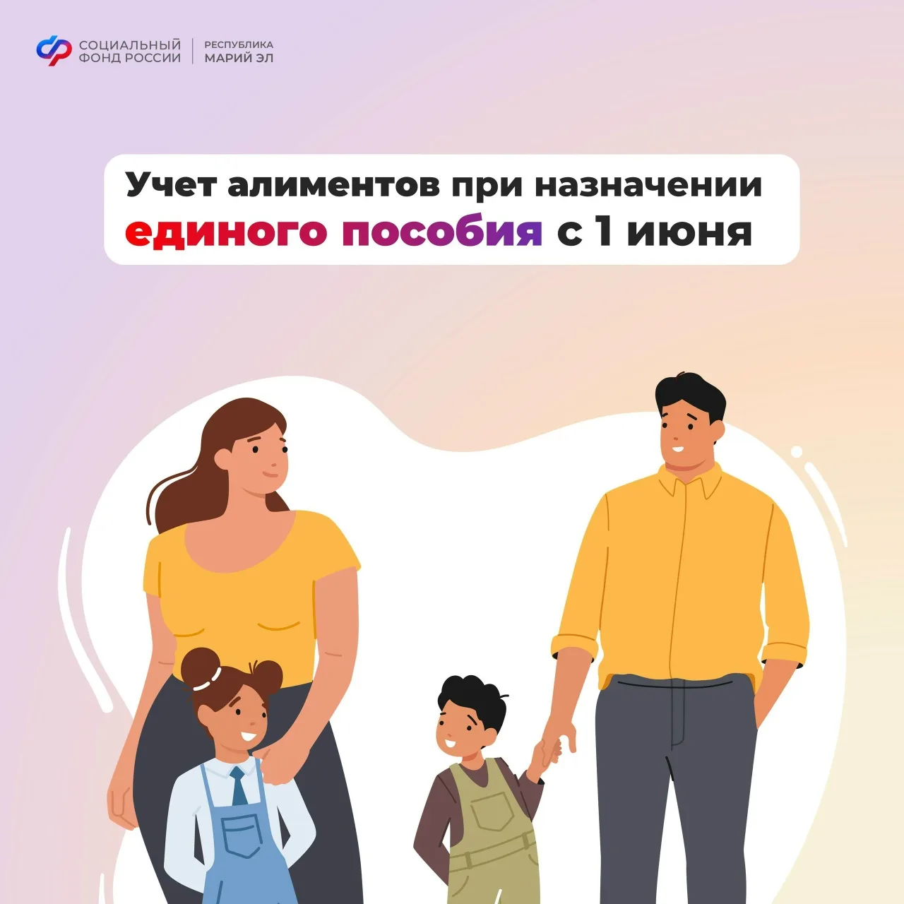 ⚡С 1 июня алименты для родителей в разводе учитываются по обновленным данным средней зарплаты в реги