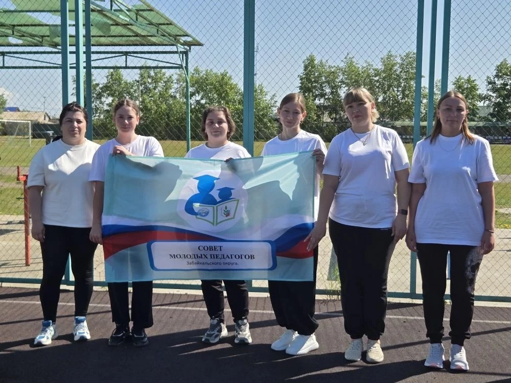 ✨ 10 июня на стадионе «Локомотив» Борзинского муниципального округа состоялась Спартакиада молодежны