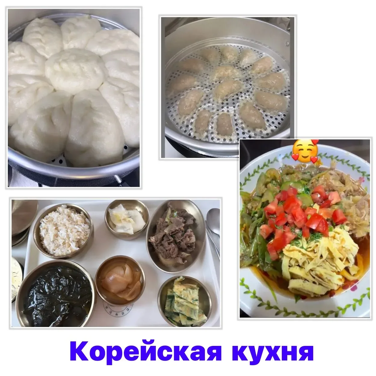 Хоровод Единства -кухни народов России
⁣
В преддверии Дня России наши замечательные семьи воспитанни
