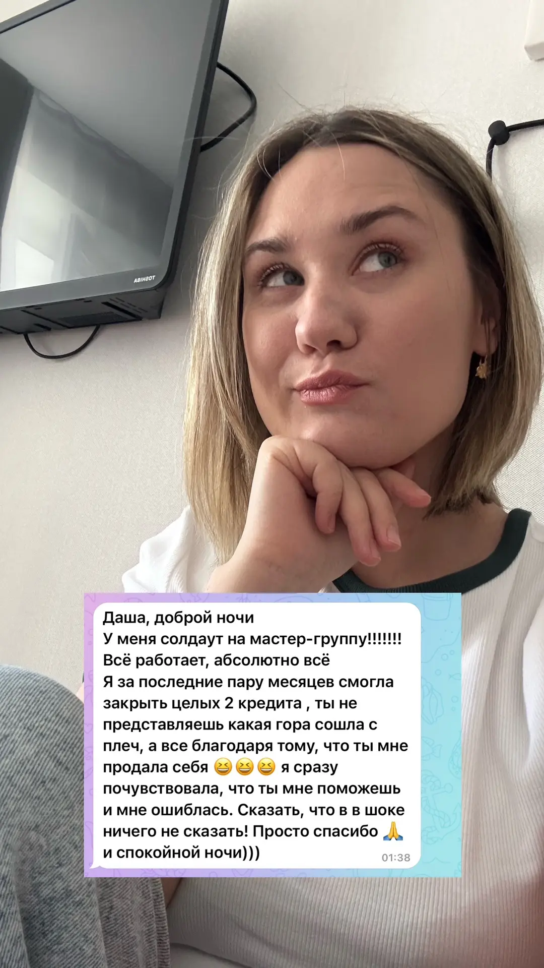 Закрыла кредиты за один запуск! 🚀 
Одна из мои ракет вчера в ночи написала поэму☺️

И все это в вес