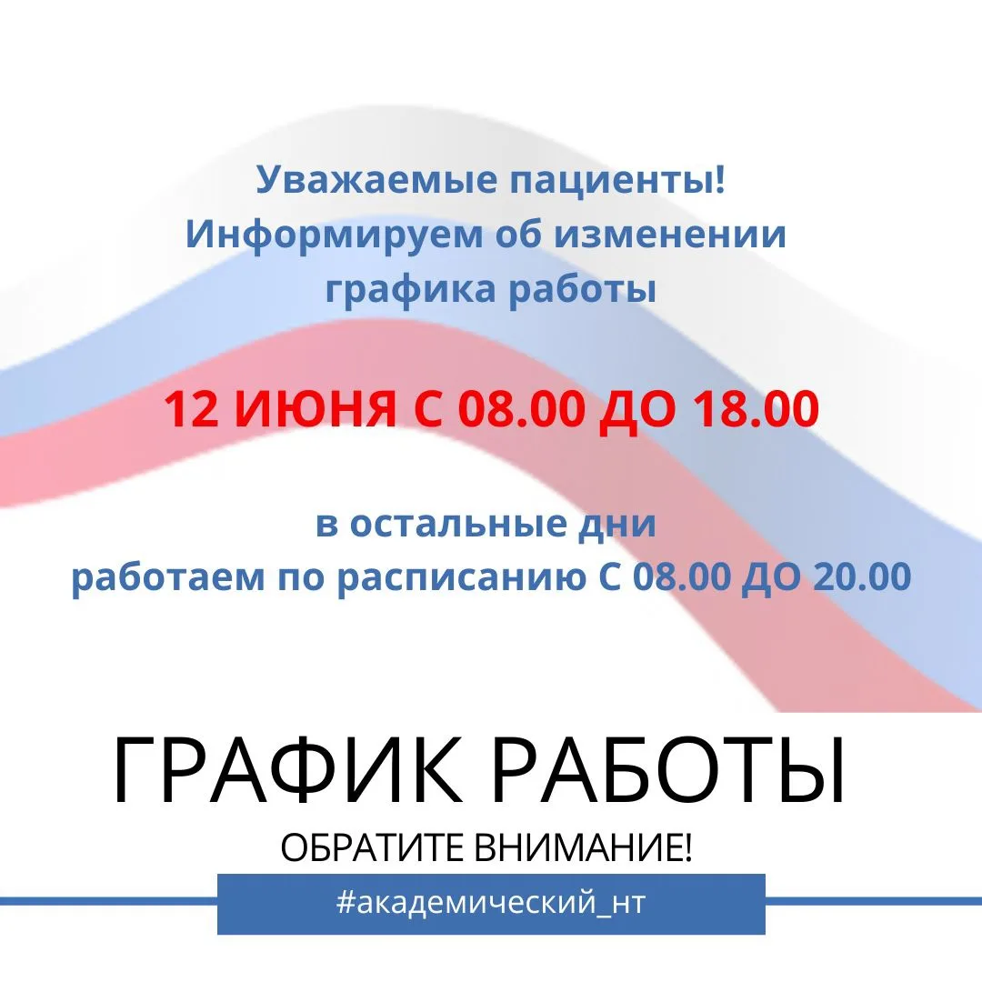 Здоровье не уходит на выходные!

Долгие праздники, которые ждут тагильчан на следующей неделе, — это