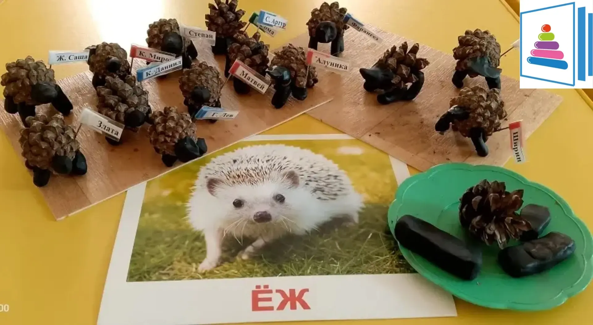 🦔Ах, какой смешной наш ежик!
У него две пары ножек! 
👀Глазки-пуговки, иголки - 
Даже больше, чем у
