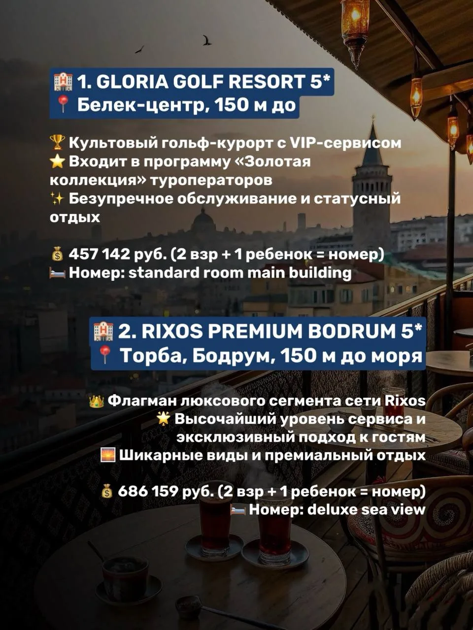 ТОП-3 НЕДОРОГИХ, НО КРАСИВЫХ ОТЕЛЯ В КРАСНОЙ ПОЛЯНЕ! 🏔️🌿

🏨 Только отели (без перелета)

📅 Даты: