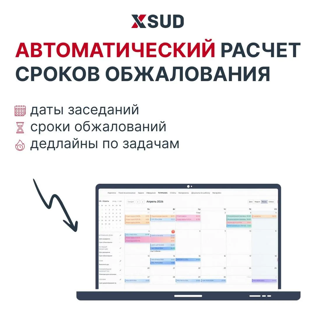 «Юрист в отпуске» — не аргумент для суда

Пропущенный иск из КАД, и вы уже не сторона, а ответчик по