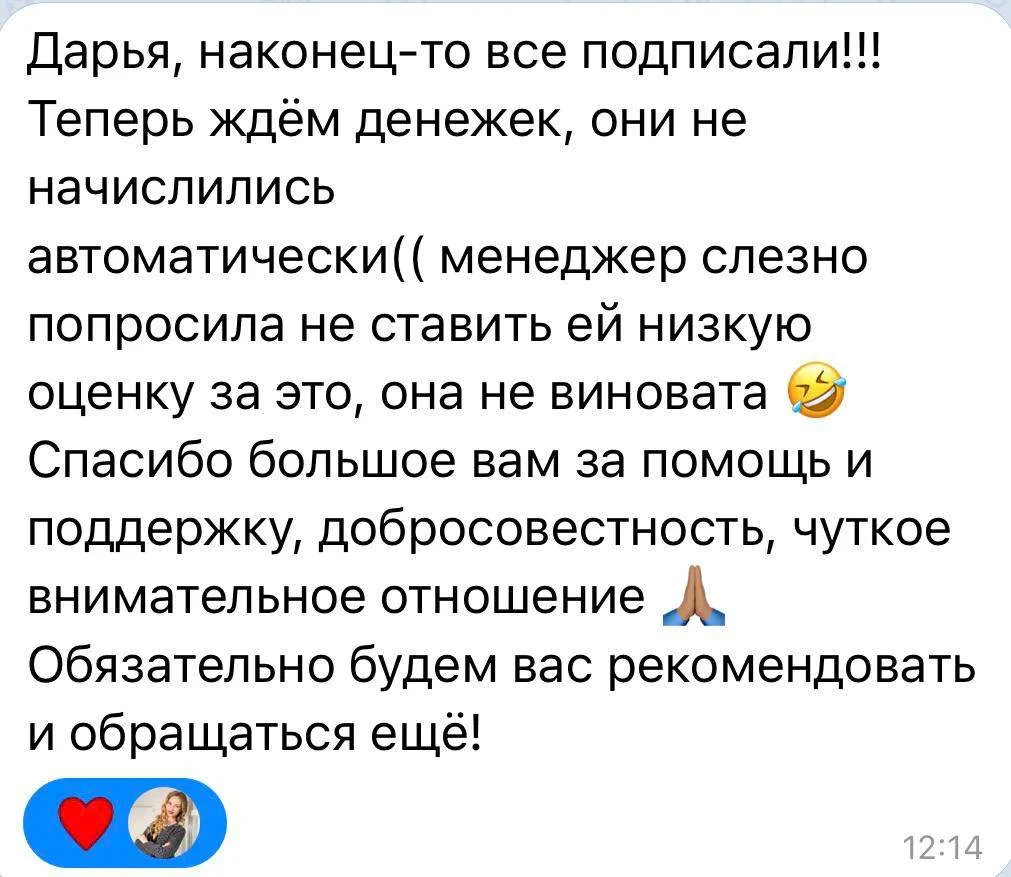 💥 Кейс: рефинансирование на семейную ипотеку, платеж 350 000 → 72 000 ₽
Ко мне обратились клиенты с